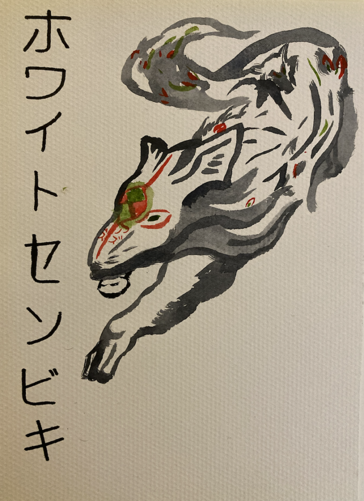 The red tattooed, white furred yokai Senbiki White.

Notable points are the green forehead marking, red seal on the nose, and green eyes.